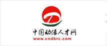 高斌鍾表