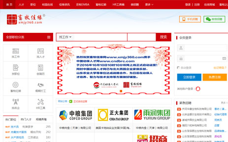 狗撲建站