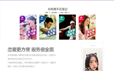 生态級響應式2.0建站平台