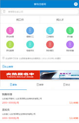 響應式網站設計案例