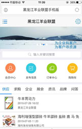 html5建站平台
