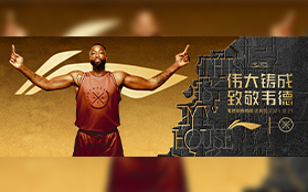 李甯：偉大鑄成 緻敬韋德(dé) 熱火隊史第一人！韋德(dé)銅像10月27日揭幕