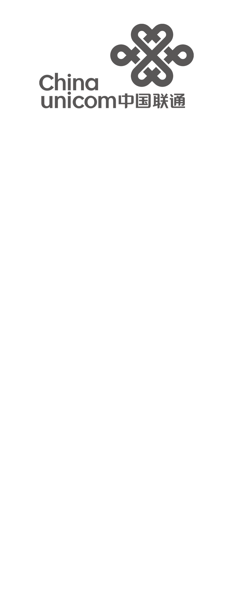 中(zhōng)國(guó)聯通